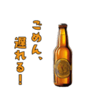 お酒を飲んで語ろう2！（個別スタンプ：34）
