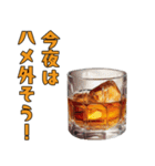お酒を飲んで語ろう2！（個別スタンプ：36）