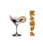 お酒を飲んで語ろう2！（個別スタンプ：38）