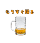 お酒を飲んで語ろう2！（個別スタンプ：39）