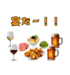 お酒を飲んで語ろう2！（個別スタンプ：40）