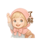 プチポペット 毎日使える♪赤ずきんちゃん（個別スタンプ：15）