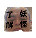 一心海賊団4（個別スタンプ：2）