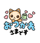 日常生活で使える言葉！（個別スタンプ：7）