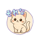 日常生活で使える言葉！（個別スタンプ：8）