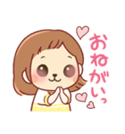 日常生活で使える言葉！（個別スタンプ：13）