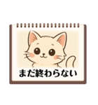 日常生活で使える言葉！（個別スタンプ：19）