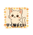 日常生活で使える言葉！（個別スタンプ：20）