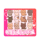 日常生活で使える言葉！（個別スタンプ：24）