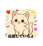 日常生活で使える言葉！（個別スタンプ：25）