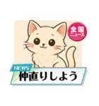 日常生活で使える言葉！（個別スタンプ：27）