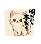 日常生活で使える言葉！（個別スタンプ：28）