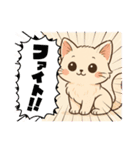 日常生活で使える言葉！（個別スタンプ：38）