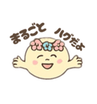 マシュのほんわかスタンプ（個別スタンプ：1）