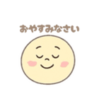 マシュのほんわかスタンプ（個別スタンプ：10）