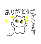 わりと使えるにゃ～ご（個別スタンプ：2）