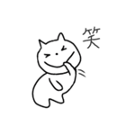 わりと使えるにゃ～ご（個別スタンプ：3）
