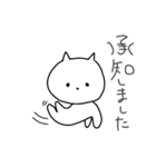 わりと使えるにゃ～ご（個別スタンプ：4）