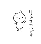 わりと使えるにゃ～ご（個別スタンプ：5）