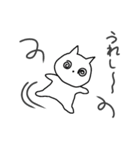 わりと使えるにゃ～ご（個別スタンプ：6）
