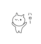 わりと使えるにゃ～ご（個別スタンプ：7）