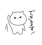 わりと使えるにゃ～ご（個別スタンプ：8）
