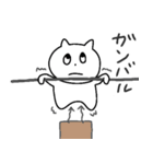 わりと使えるにゃ～ご（個別スタンプ：10）