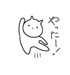 わりと使えるにゃ～ご（個別スタンプ：11）