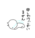 わりと使えるにゃ～ご（個別スタンプ：12）