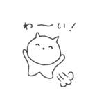 わりと使えるにゃ～ご（個別スタンプ：14）