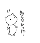 わりと使えるにゃ～ご（個別スタンプ：16）