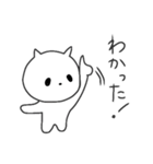 わりと使えるにゃ～ご（個別スタンプ：18）