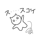わりと使えるにゃ～ご（個別スタンプ：19）