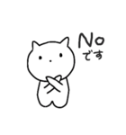 わりと使えるにゃ～ご（個別スタンプ：20）