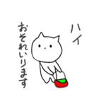 わりと使えるにゃ～ご（個別スタンプ：21）