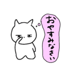 わりと使えるにゃ～ご（個別スタンプ：22）