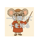個性派教師スタンプ！15（個別スタンプ：7）