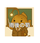 個性派教師スタンプ！15（個別スタンプ：11）