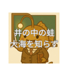 個性派教師スタンプ！15（個別スタンプ：14）