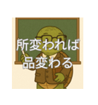 個性派教師スタンプ！15（個別スタンプ：22）