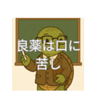 個性派教師スタンプ！15（個別スタンプ：23）