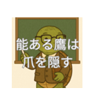 個性派教師スタンプ！15（個別スタンプ：25）