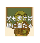 個性派教師スタンプ！15（個別スタンプ：26）