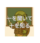 個性派教師スタンプ！15（個別スタンプ：27）