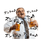 酒くずドクター！すごく使える酒クズの医者（個別スタンプ：2）