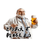 酒くずドクター！すごく使える酒クズの医者（個別スタンプ：3）