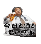 酒くずドクター！すごく使える酒クズの医者（個別スタンプ：4）