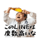 酒くずドクター！すごく使える酒クズの医者（個別スタンプ：6）