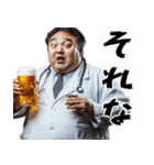 酒くずドクター！すごく使える酒クズの医者（個別スタンプ：7）