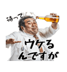 酒くずドクター！すごく使える酒クズの医者（個別スタンプ：8）